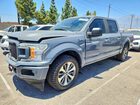 2019 Ford F150 Supercrew Gray vin: 1FTEW1CP4KKC77955
