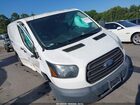 2017 Ford Transit-150   White vin: 1FTYE1YM0HKA15454
