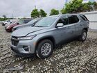 2023 Chevrolet Traverse Lt Gray vin: 1GNEVGKW0PJ145164
