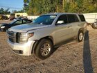 2017 Chevrolet Tahoe Police Beige vin: 1GNLCDEC7HR250865