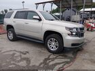 2017 Chevrolet Tahoe Lt Золотой vin: 1GNSCBKC6HR273560