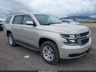 2017 Chevrolet Tahoe Ls Silver vin: 1GNSKAEC2HR355701