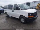 2017 Chevrolet Express 2500 Ls White vin: 1GNWGEFG6H1263601