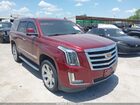 2018 Cadillac Escalade Luxury Burgundy vin: 1GYS3BKJ7JR224911