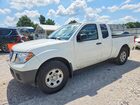 2020 Nissan Frontier S White vin: 1N6ED0CE0LN720954