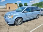 2016 Chrysler Town & Country Touring L Blue vin: 2C4RC1CG1GR190842