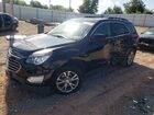 2GNALCEK9H6170987