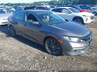 2021 Honda Civic Ex Серый vin: 2HGFC1F35MH705257