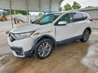 2021 Honda Cr-v Ex White vin: 2HKRW2H58MH653878