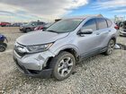 2017 Honda Cr-v Ex Silver vin: 2HKRW2H5XHH687018