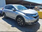 2017 Honda Cr-v Touring Gray vin: 2HKRW2H91HH679828