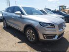 2020 Lincoln Nautilus Standard Silver vin: 2LMPJ6J99LBL06869