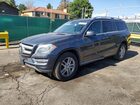 2016 Mercedes-benz Gl 450 4matic Gray vin: 4JGDF6EE9GA708562
