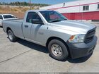 2017 Ram 1500 Tradesman  4x2 8' Box Silver vin: 3C6JR6DG3HG764749