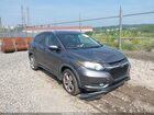 2016 Honda Hr-v Ex-l Gray vin: 3CZRU6H73GM701181