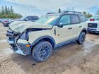 2025 Ford Bronco Sport Beige vin: 3FMCR9DA8SRF74984