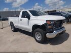 2026 Chevrolet Silverado 1500 2wd  Long Bed Wt White vin: 3GCNAAED2TG120175