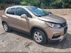 2018 Chevrolet Trax Lt Beige vin: 3GNCJLSB9JL351091