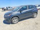 2020 Chevrolet Trax Gray vin: 3GNCJNSB0LL204429