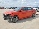 2023 Kia Forte Lxs Orange vin: 3KPF24AD3PE543132
