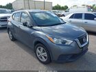 2020 Nissan Kicks S Xtronic Cvt Gray vin: 3N1CP5BV9LL559894