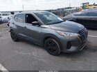 2021 Nissan Kicks S Xtronic Cvt Gray vin: 3N1CP5BVXML550655