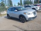 2019 Nissan Kicks Sv Silver vin: 3N1CP5CU3KL534056