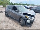 2019 Nissan Kicks Sr Gray vin: 3N1CP5CU5KL516383