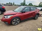 2019 Nissan Kicks S Burgundy vin: 3N1CP5CU7KL567481