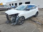 2018 Nissan Kicks Sr White vin: 3N1CP5CUXJL525434