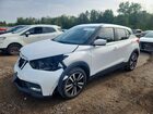 2019 Nissan Kicks S White vin: 3N1CP5CUXKL508991