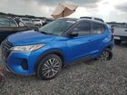 2023 Nissan Kicks Sv Blue vin: 3N1CP5CV3PL486901
