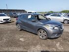 2020 Nissan Kicks Sv Xtronic Cvt Gray vin: 3N1CP5CV4LL477957