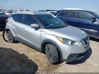 2020 Nissan Kicks Sv Xtronic Cvt Silver vin: 3N1CP5CV6LL526690