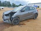 2020 Nissan Kicks Sr Gray vin: 3N1CP5DV6LL539647