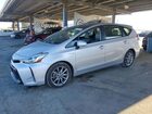 2017 Toyota Prius V Five Silver vin: JTDZN3EU0HJ055866