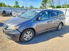 2016 Honda Odyssey Ex Gray vin: 5FNRL5H47GB514037