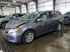 2016 Honda Odyssey Ex Серый vin: 5FNRL5H49GB097102
