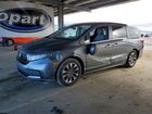 2023 Honda Odyssey Exl Gray vin: 5FNRL6H67PB043305