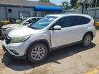 2016 Honda Cr-v Exl White vin: 5J6RM4H78GL001680
