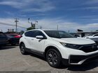 2020 Honda Cr-v 2wd Ex-l White vin: 5J6RW1H84LL014762