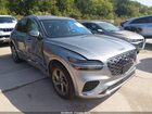 2026 Genesis Gv70 2.5t Gray vin: 5NMMADTB0TH046970