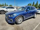 2020 Bmw X5 Xdrive40i Blue vin: 5UXCR6C01L9B64957