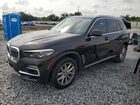 2021 Bmw X5 Xdrive40i Brown vin: 5UXCR6C05M9F89227