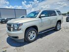 2016 Chevrolet Tahoe C1500 Ls Gold vin: 1GNSCAEC8GR394403