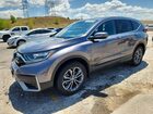 2020 Honda Cr-v Exl Gray vin: 7FARW2H8XLE019290
