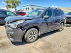 2020 Subaru Forester Premium Gray vin: JF2SKAJC3LH520508