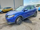 2019 Nissan Rogue Sport Sl Blue vin: JN1BJ1CP9KW237299