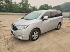 2016 Nissan Quest 3.5 Sv Silver vin: JN8AE2KP5G9151633
