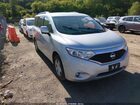 2016 Nissan Quest Platinum/s/sl/sv Silver vin: JN8AE2KP8G9150850